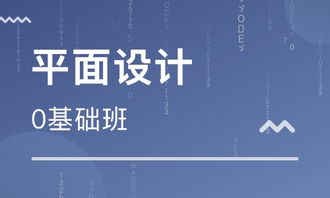 深入廈門 掌握廣告設計，點亮創意未來