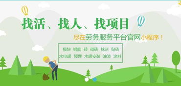 勞務服務平臺官網——科學派遣，更高效率的勞務服務