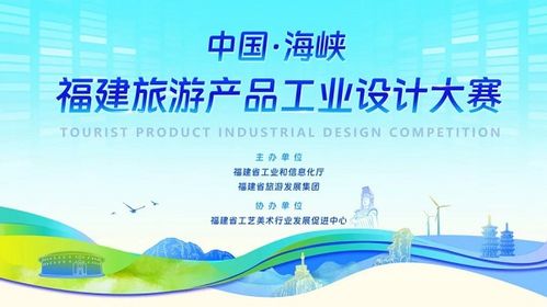 旅游開發項目策劃咨詢 產經融合視角下的戰略藍圖