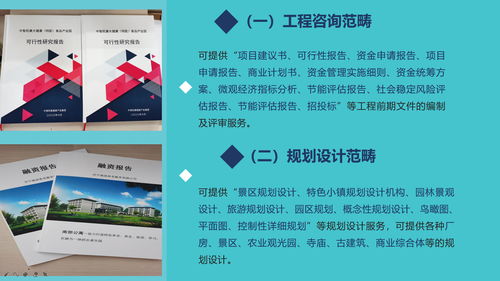 伊春旅游景區規劃設計制作團隊 旅游開發項目策劃咨詢的深耕之路