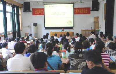 演講能力培訓(xùn)班
