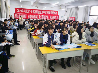 2020年河北省&ldquo;優(yōu)秀高職院校進中職&rdquo;咨詢系列活動成功舉辦