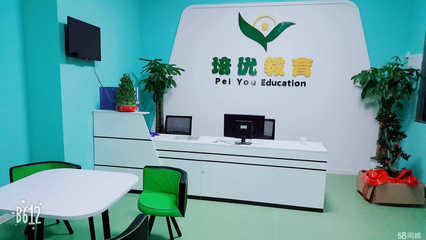 金寨培優教育咨詢服務招聘信息_公司前景_規模_待遇怎么樣