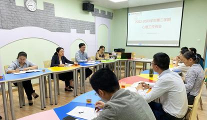 我校召開第三次心理健康教育工作例會(huì)