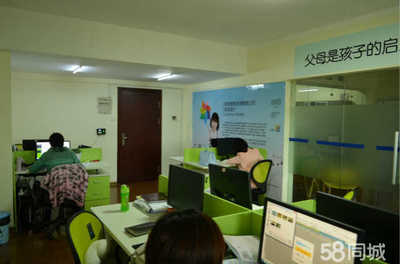 湖南省原來教育咨詢招聘信息_公司前景_規(guī)模_待遇怎么樣