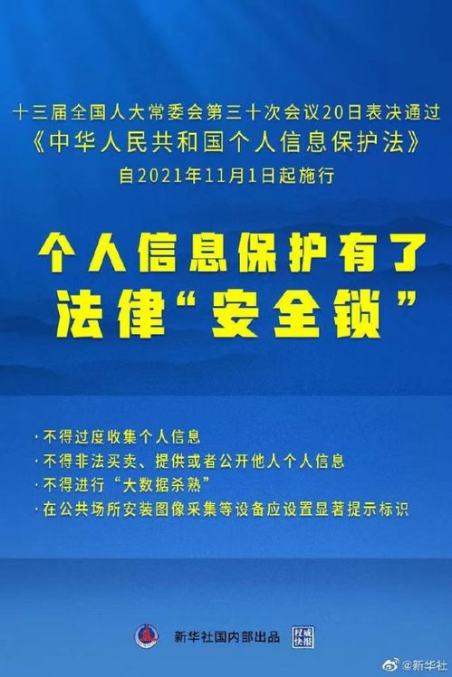 國(guó)家網(wǎng)絡(luò)安全宣傳周 警惕 不法分子盯緊的不只有你的錢(qián)包
