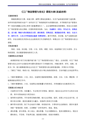 北京網(wǎng)站優(yōu)化咨詢(xún)親身經(jīng)歷解讀_北京覺(jué)行教育靠譜嗎(2024年12月精選)