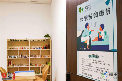 福田區(qū)未成年人保護(hù)服務(wù)中心揭牌,關(guān)愛(ài)未成年人成長(zhǎng)