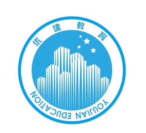 招生 課程顧問(wèn) 內(nèi)蒙古優(yōu)建教育咨詢(xún)服務(wù)有限責(zé)任公司招聘信息