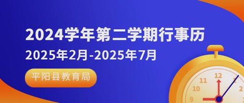 太意外 溫州一教育局官宣