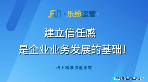 化妝品代工企業(yè)如何讓流量轉(zhuǎn)化 樂紛運營 搭建品牌曝光體系 客戶