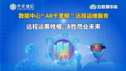 中企通信三大產(chǎn)品和服務(wù) 正式入選 大信創(chuàng)產(chǎn)品目錄