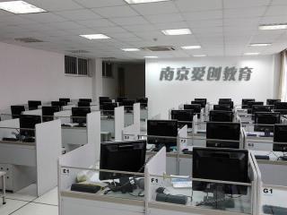 南京愛創(chuàng)教育-南京愛創(chuàng)教育信息咨詢 - 厚學(xué)網(wǎng)官網(wǎng)