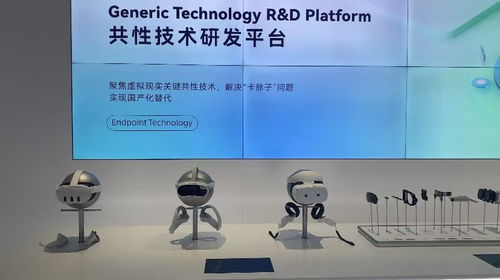 虛實(shí)互融 智領(lǐng)嶗山 與企業(yè)零距離,感受高質(zhì)量發(fā)展 嶗山脈動