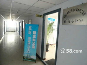 長春市澤智教育信息咨詢服務(wù)中心招聘信息 公司前景 規(guī)模 待遇怎么樣