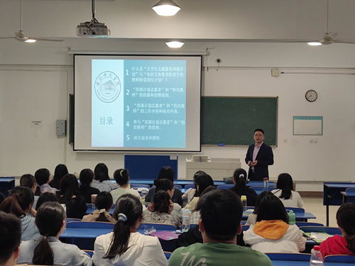 2021就業(yè)創(chuàng)業(yè)指導(dǎo)服務(wù)系列之三 學(xué)院開展 逐夢青春 就業(yè)育人主題教育