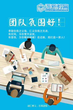 市場專員 助理 沙縣邁新教育信息咨詢服務(wù)中心招聘信息