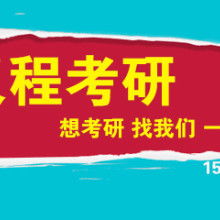 濟寧漢程教育信息咨詢有限責任公司