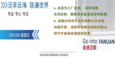 泛聯(lián)六代I5迷你電腦主機(jī)教育行業(yè)辦公小主機(jī)無線迷你主機(jī)mini pc