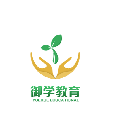 無錫御學教育信息咨詢服務