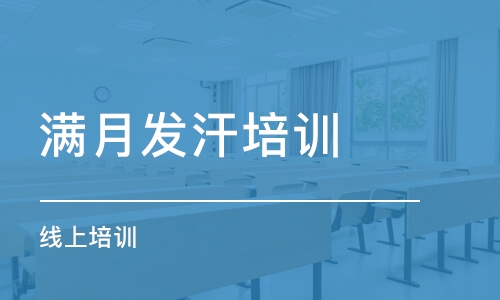 濟南傳奇樹教育咨詢服務(wù)