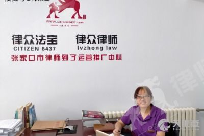 律眾云 北京 網(wǎng)絡(luò)有限責(zé)任公司