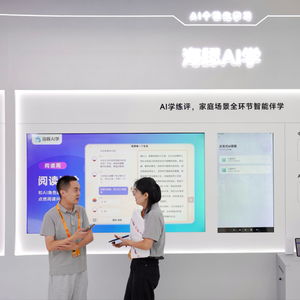 國內(nèi)首發(fā)AI語文學習產(chǎn)品亮相服貿(mào)會，海豚AI學以“大模型”重構(gòu)“學練評”教育咨詢服務(wù)
