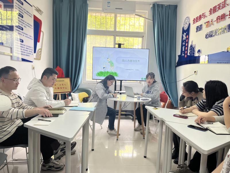 計信之約“賦能行動”第二期 計算機與信息學院心理委員能力提升培訓圓滿開展